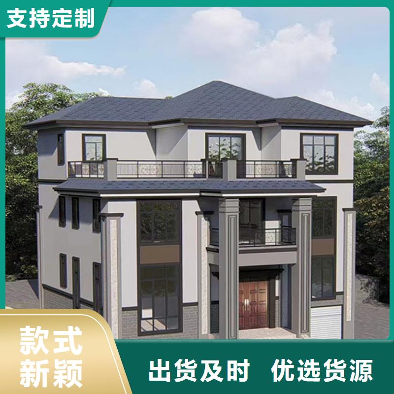 轻钢别墅定制