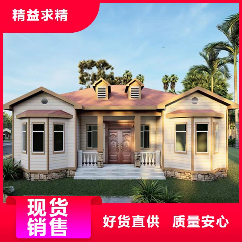 自建别墅户型