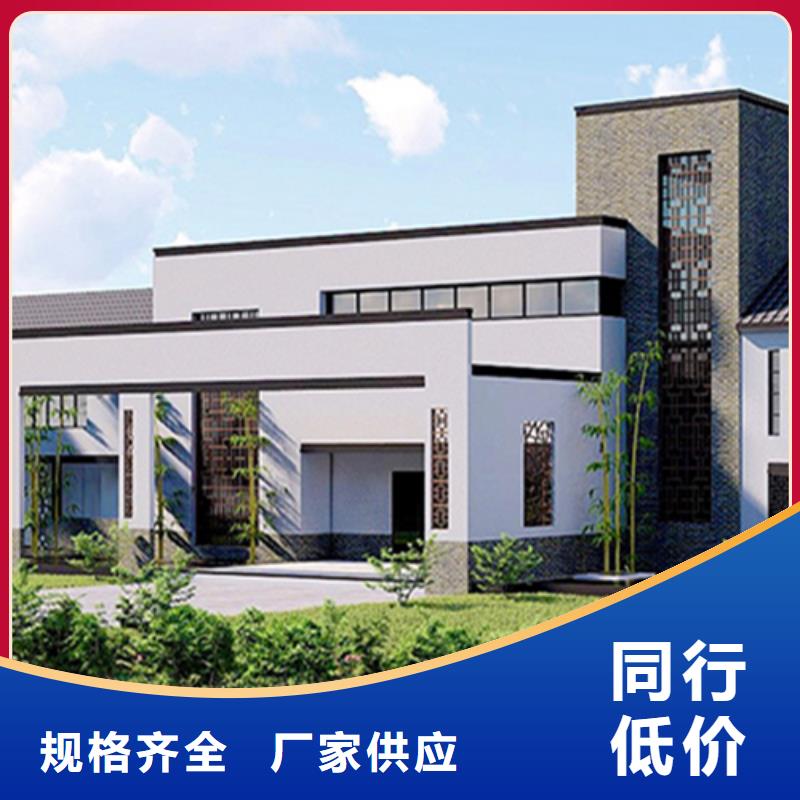 农村楼房解决方案