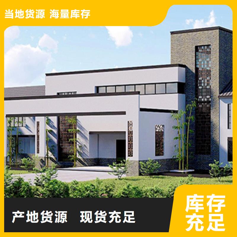 农村楼房解决方案