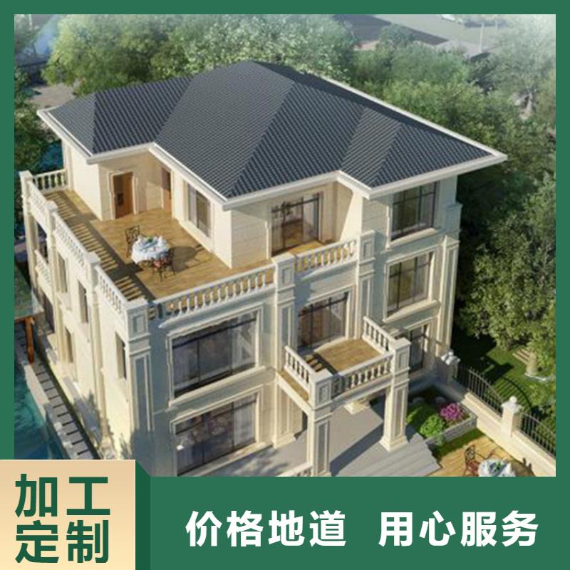 农村乡村别墅按需定制