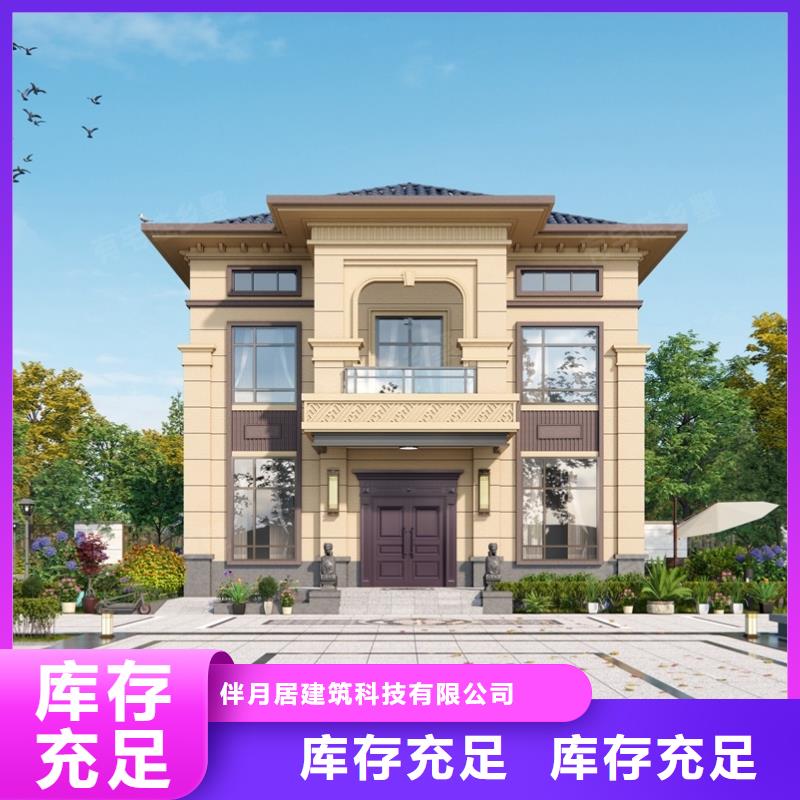 农村别墅设计图