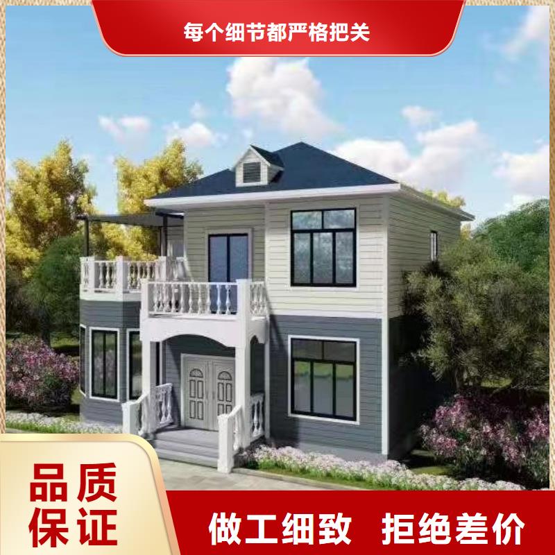 农村建房施工