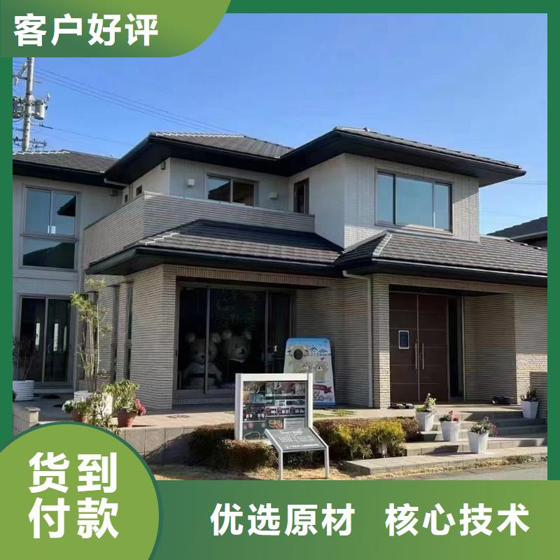 新中式别墅规格材质