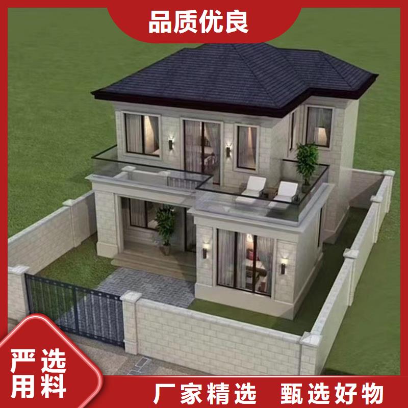中式庭院别墅结构