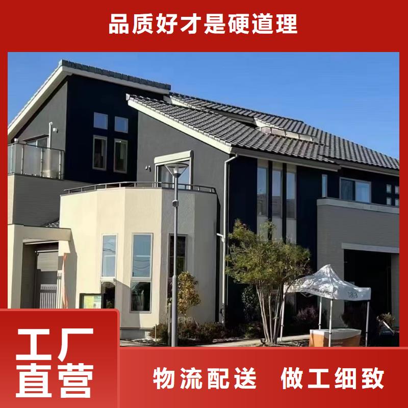 农村宅基地建房设计