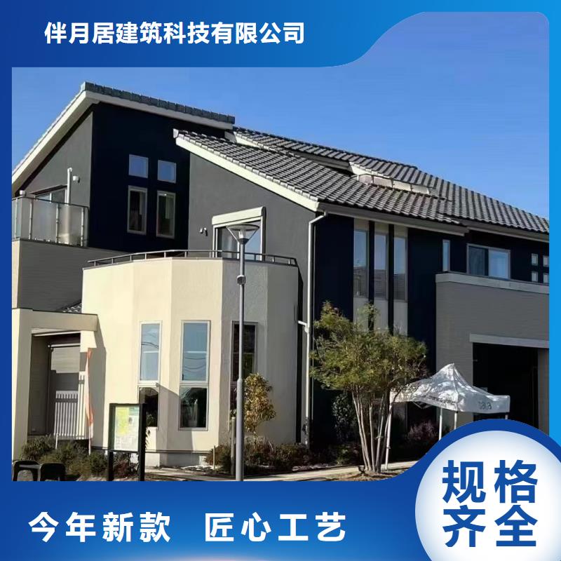 村里盖房子需要多少钱