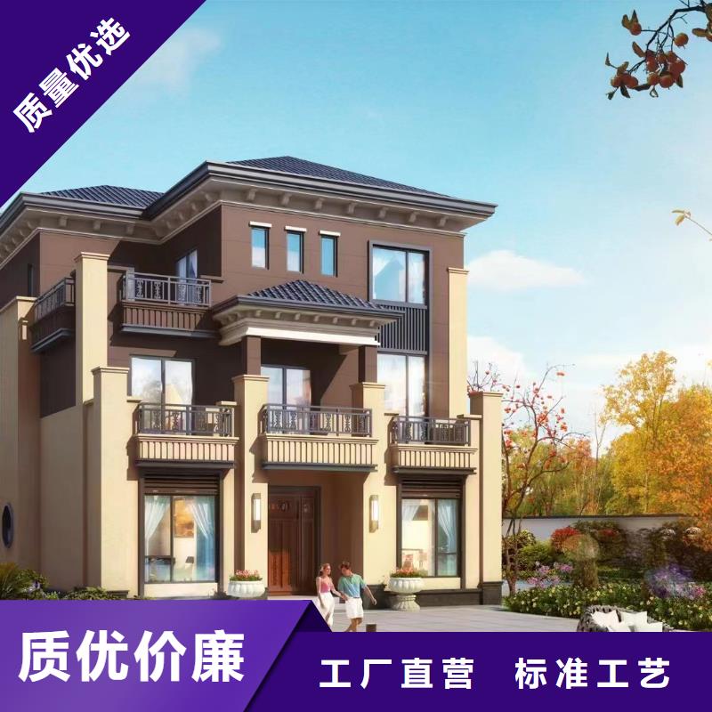 农村自建房