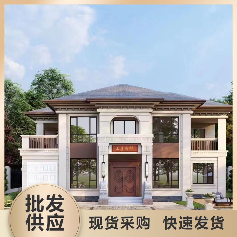 乡村自建别墅支持定制