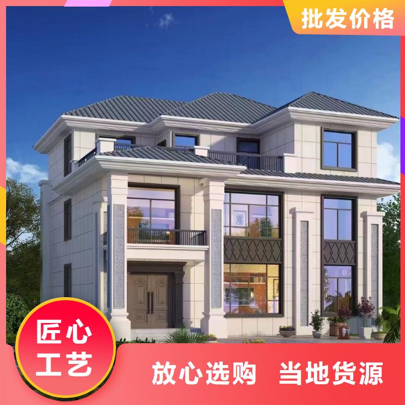 诚信的农村建房厂家