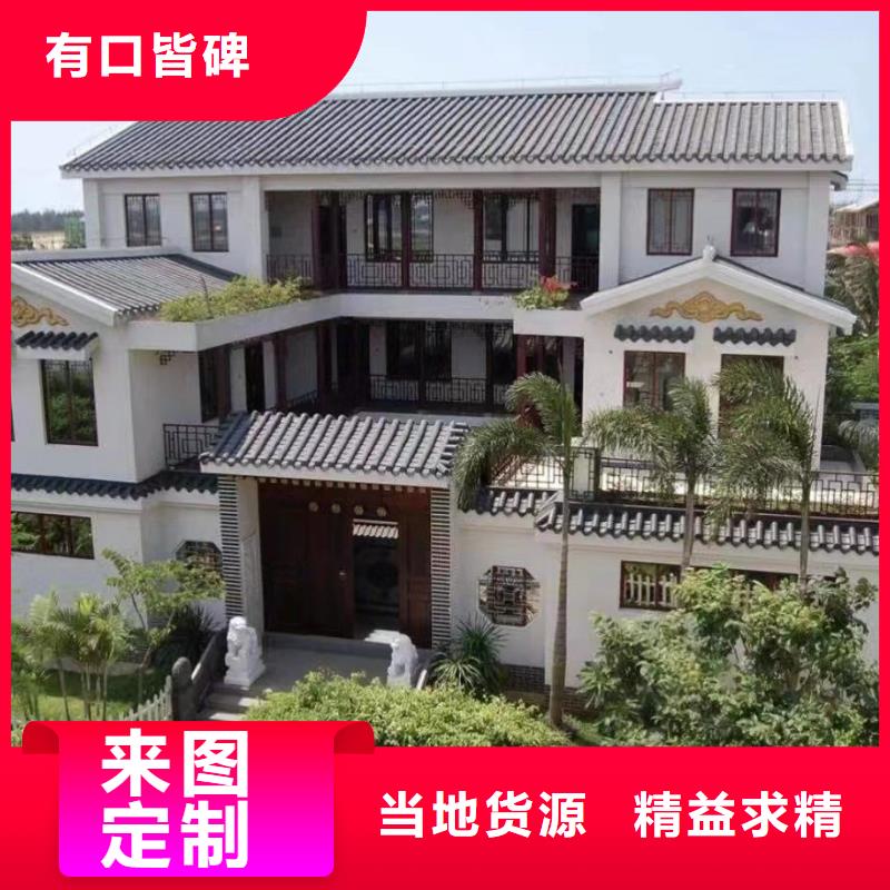 建房子产品介绍