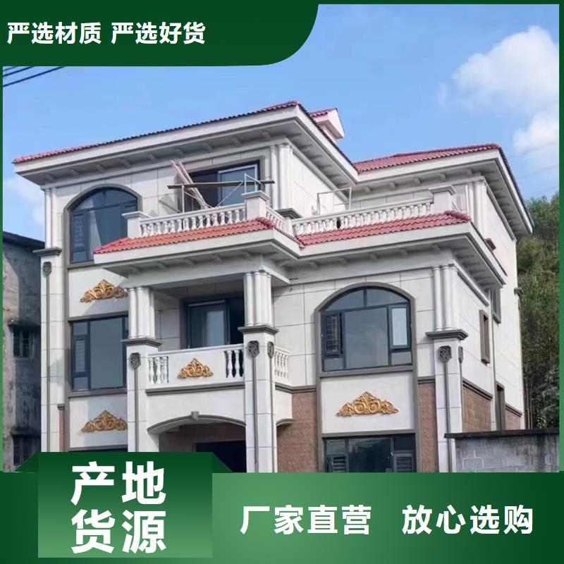农村别墅来电咨询