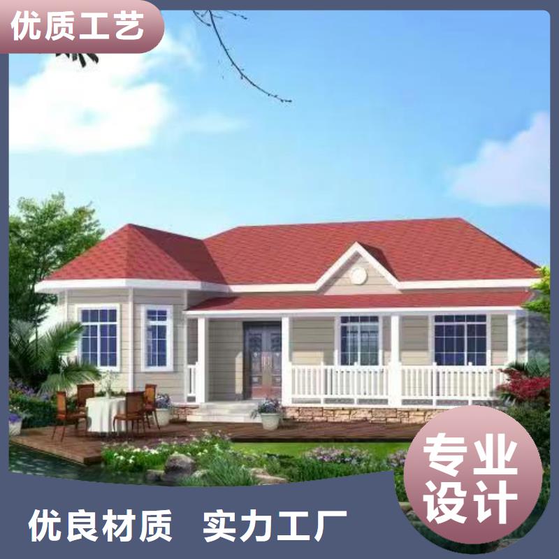 农村自建别墅厂家