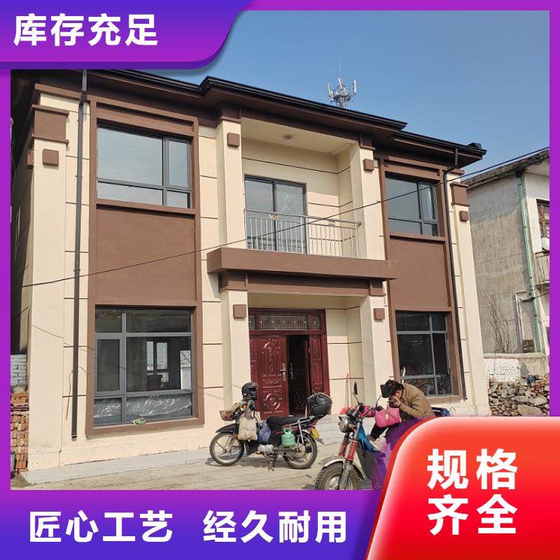 轻钢别墅建房周期