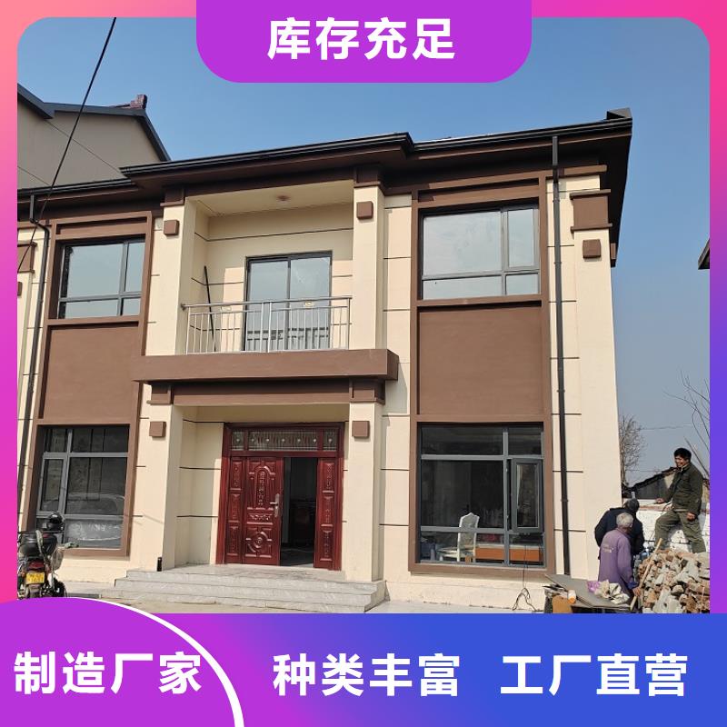 农村自建房