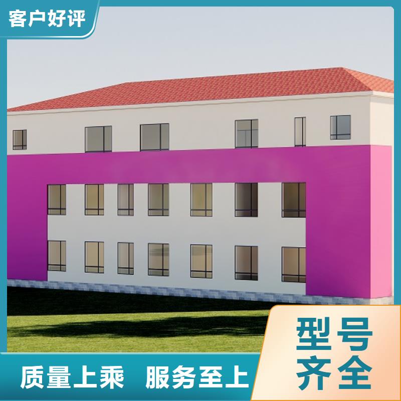 建房子来图定制