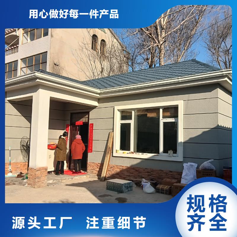 农村别墅生产厂家