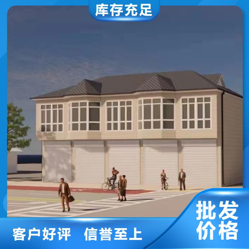 农村建房在线咨询