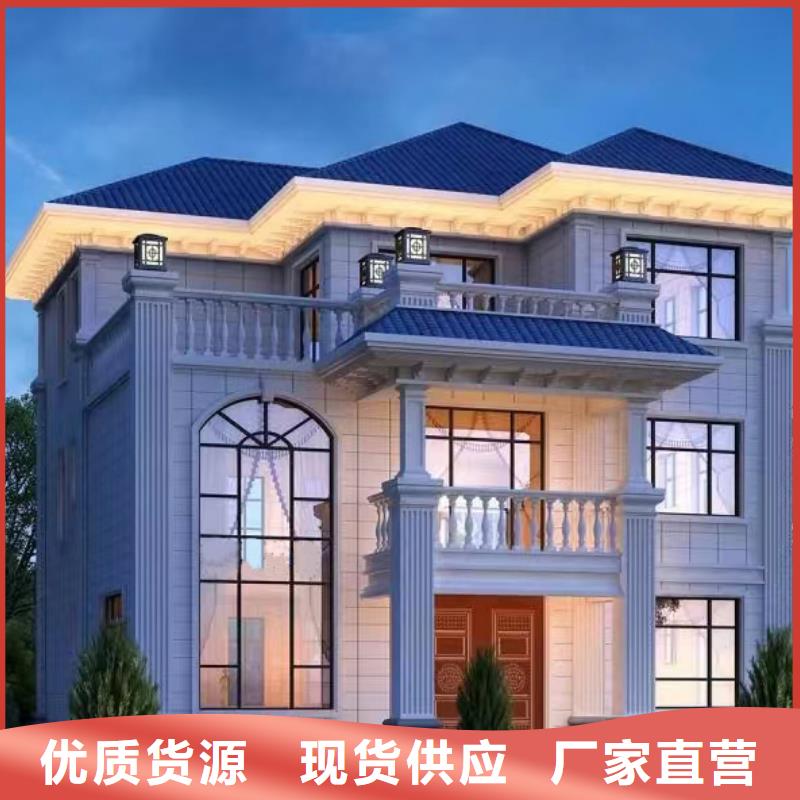 农村别墅生产厂家