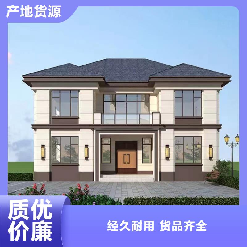 农村老房子本地厂家