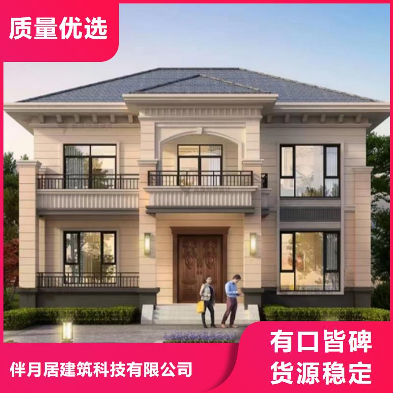 轻钢别墅颜色尺寸款式定制