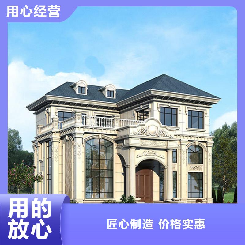 农村建房在线咨询