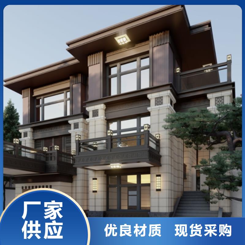 农村宅基地建房设计