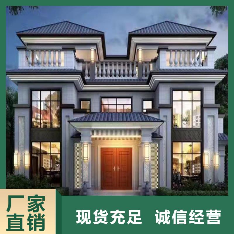 农村宅基地建房设计