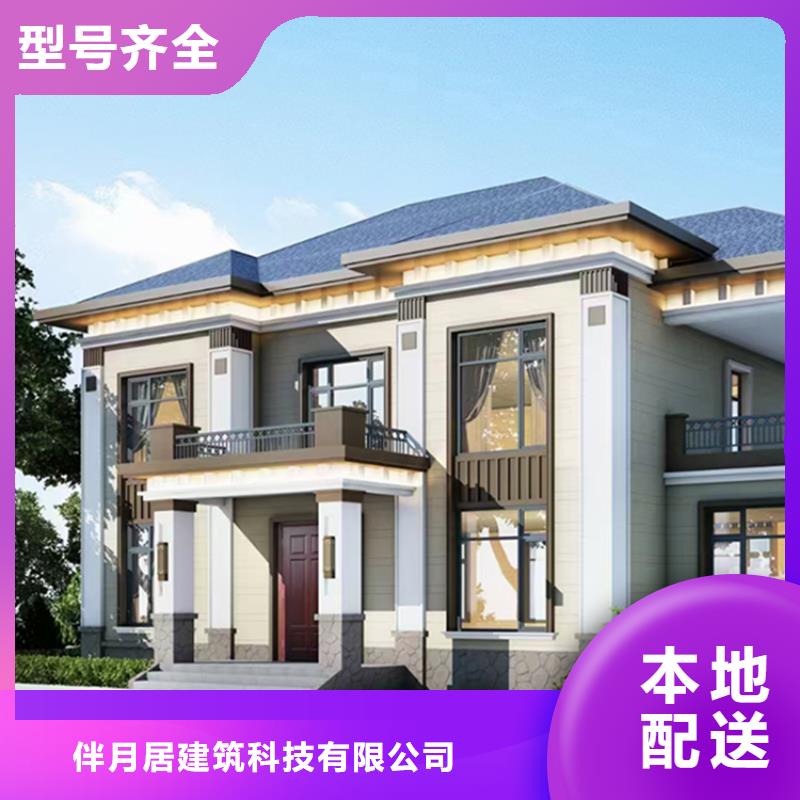 农村自建房信息