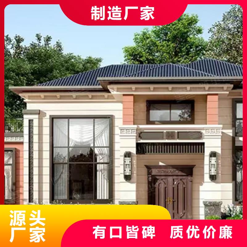 农村老房子本地厂家