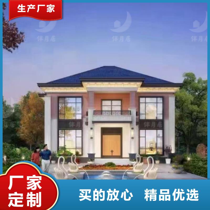 农村自建房信息
