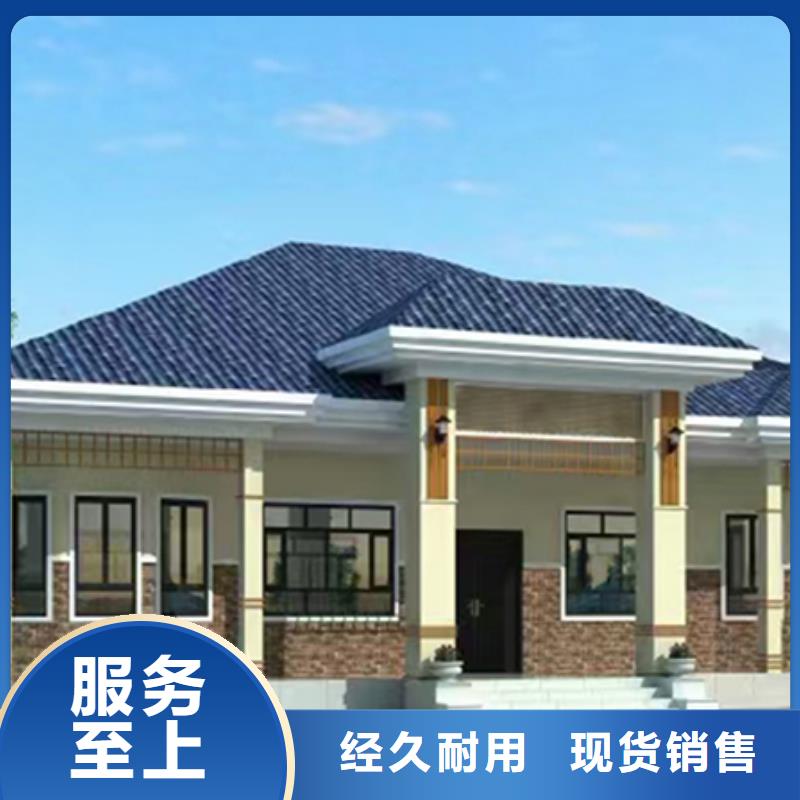 农村建房在线咨询