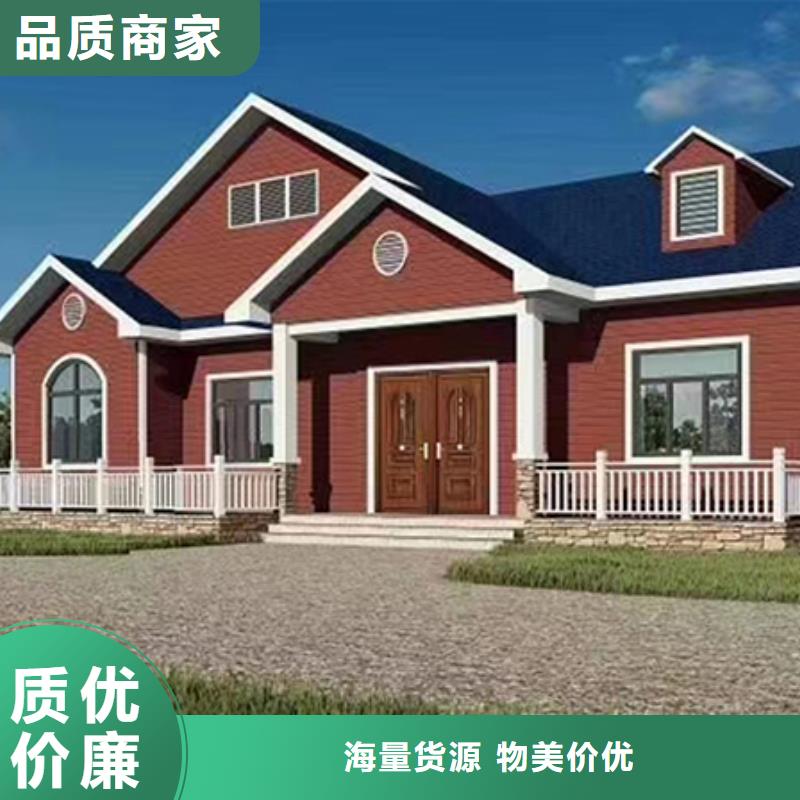 农村自建房信息