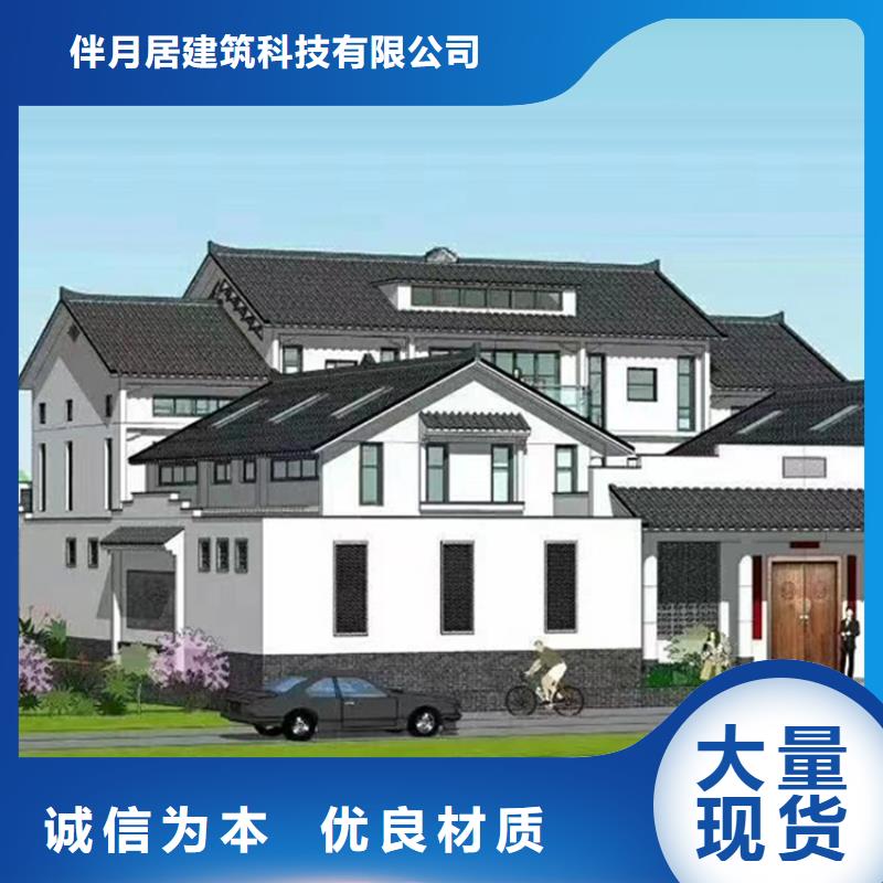 农村自建房信息