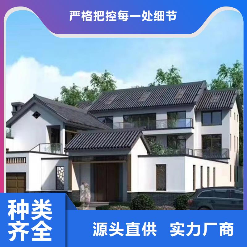 农村自建房信息