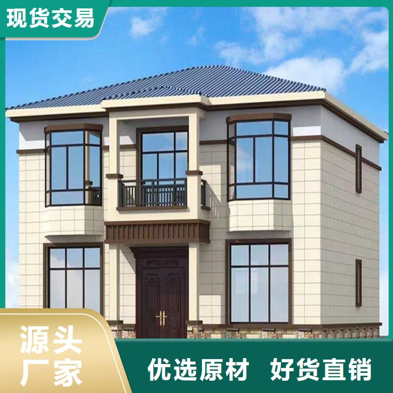 农村自建房信息
