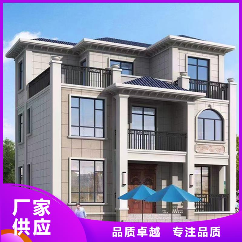 农村自建房信息