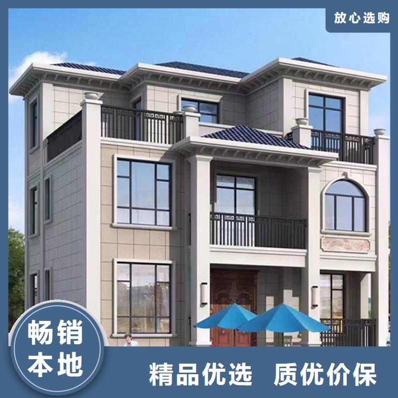 农村建房在线咨询