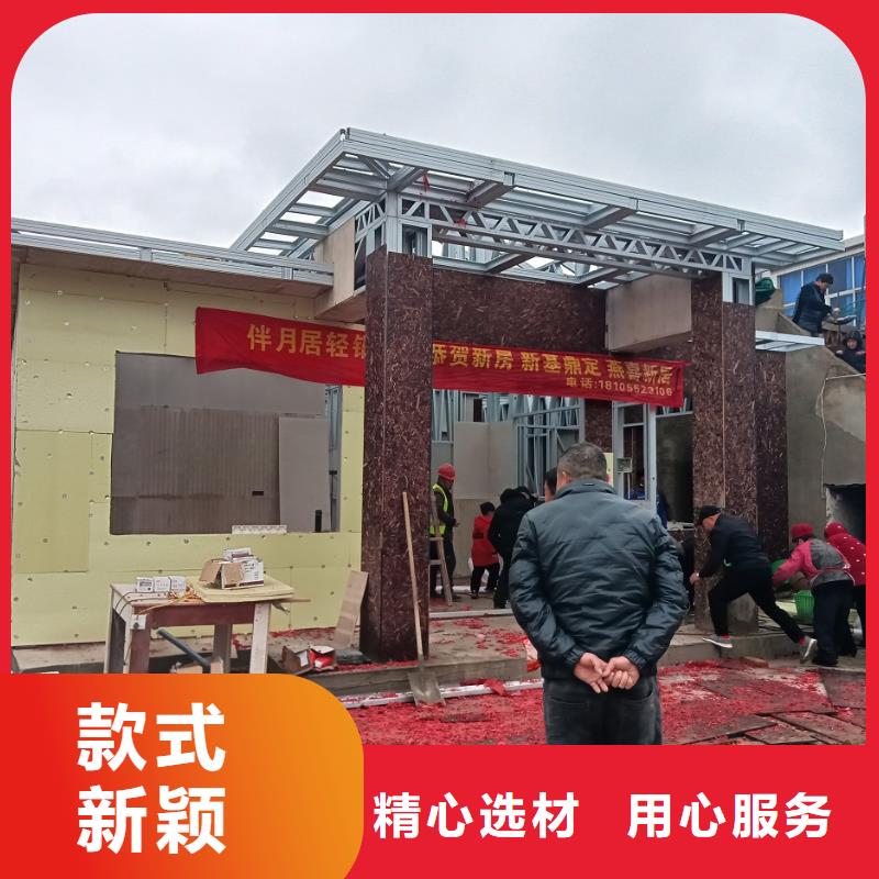 农村别墅大型生产厂家