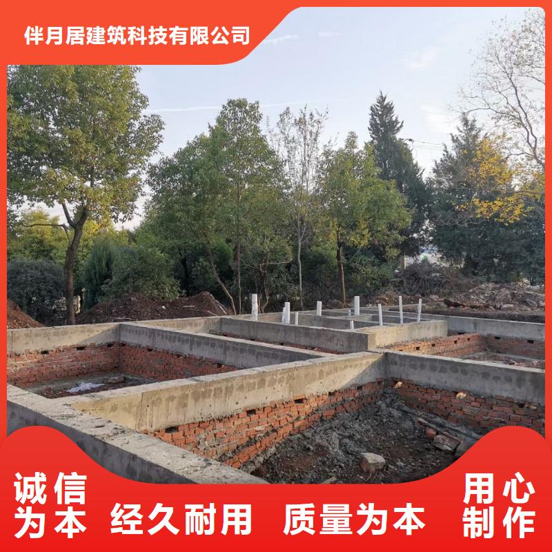 周边农村宅基地建房供应商