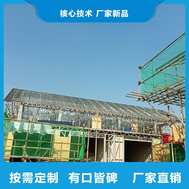 口碑好的轻钢民宿公司