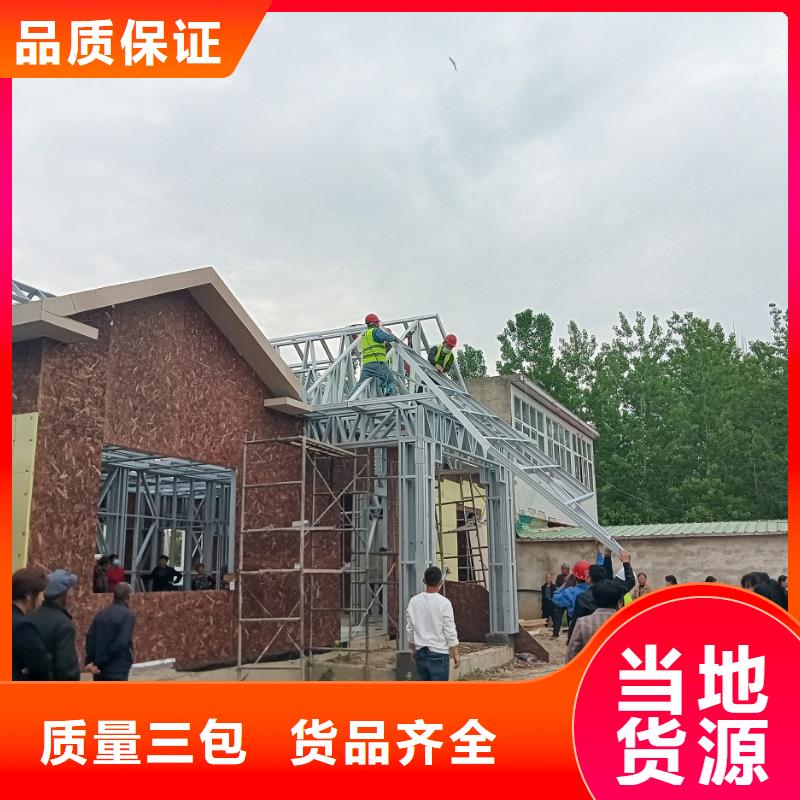 老家建房免费咨询
