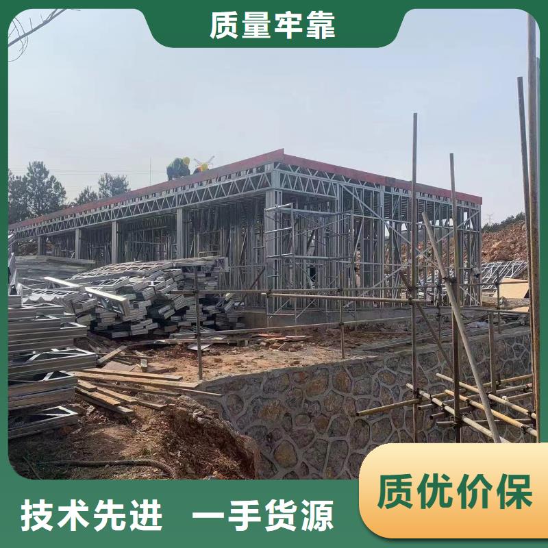 轻钢民宿-轻钢民宿价廉