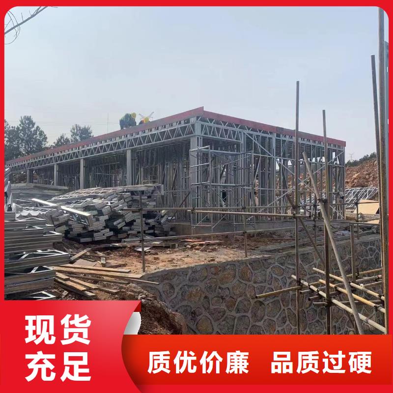 龙骨结构-可寄样品
