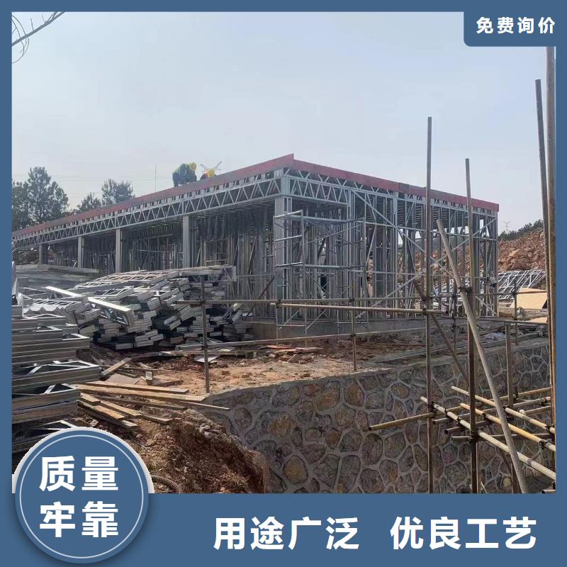 轻钢房施工厂家