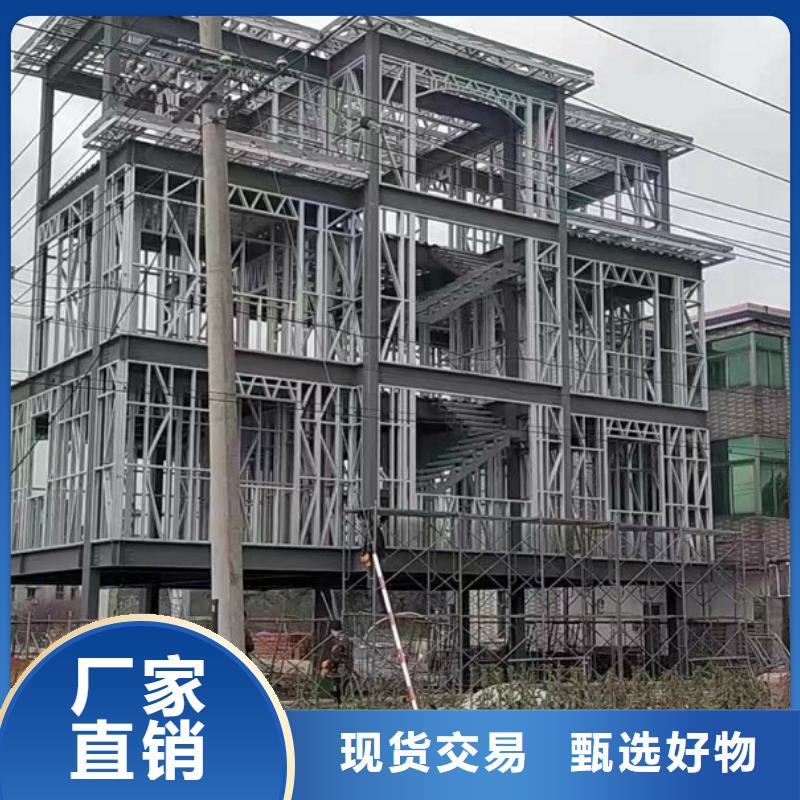 选购轻钢房屋全国统一价