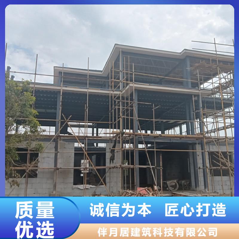 龙骨结构价格-生产厂家