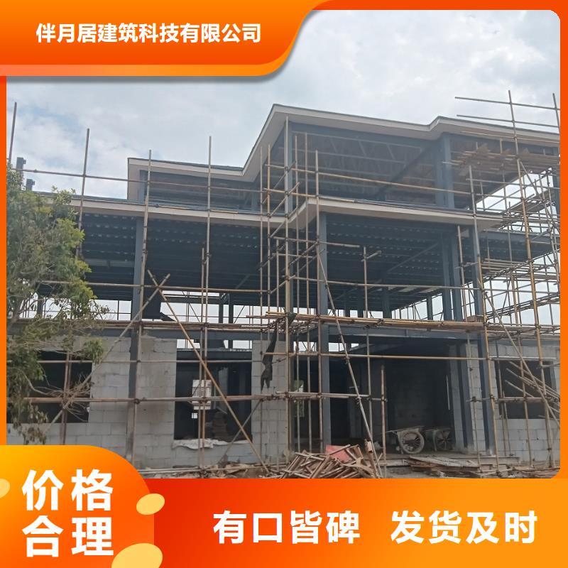 两层轻钢别墅、两层轻钢别墅厂家直销_规格齐全