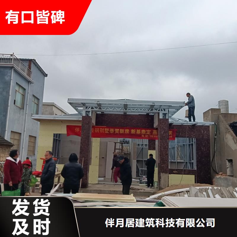 规格全的轻钢结构别墅现货厂家
