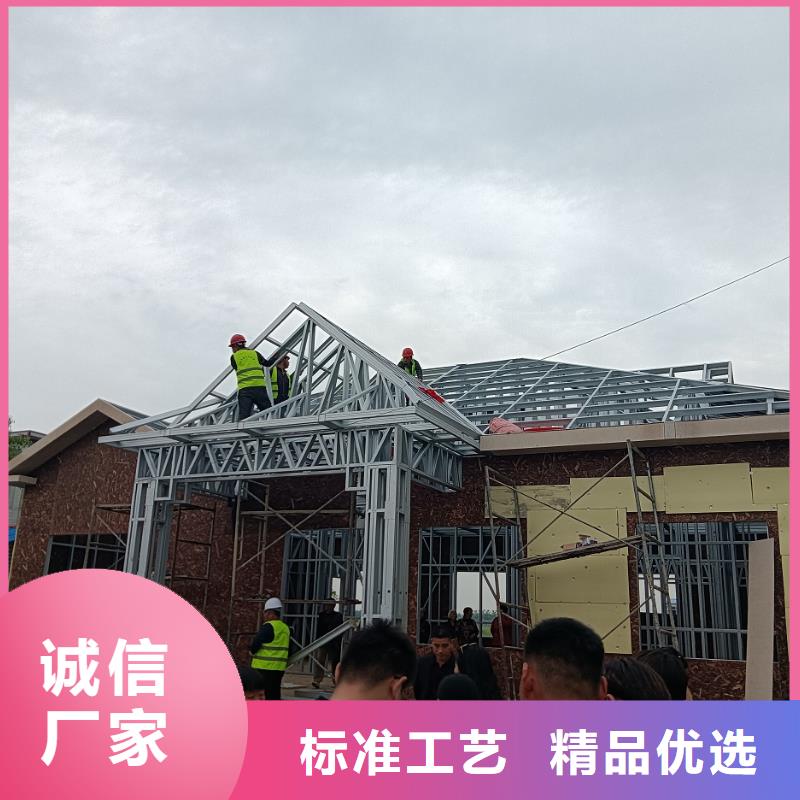 重钢别墅生产厂家-库存充足